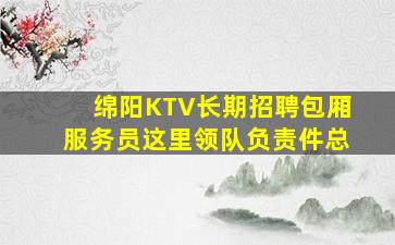 晋城夜总会招聘